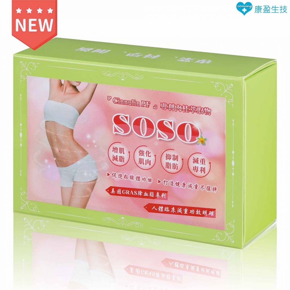 SOSO