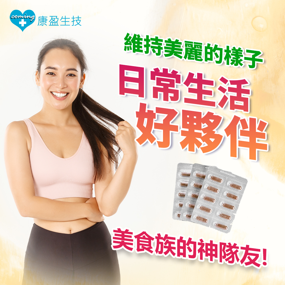 肉桂  