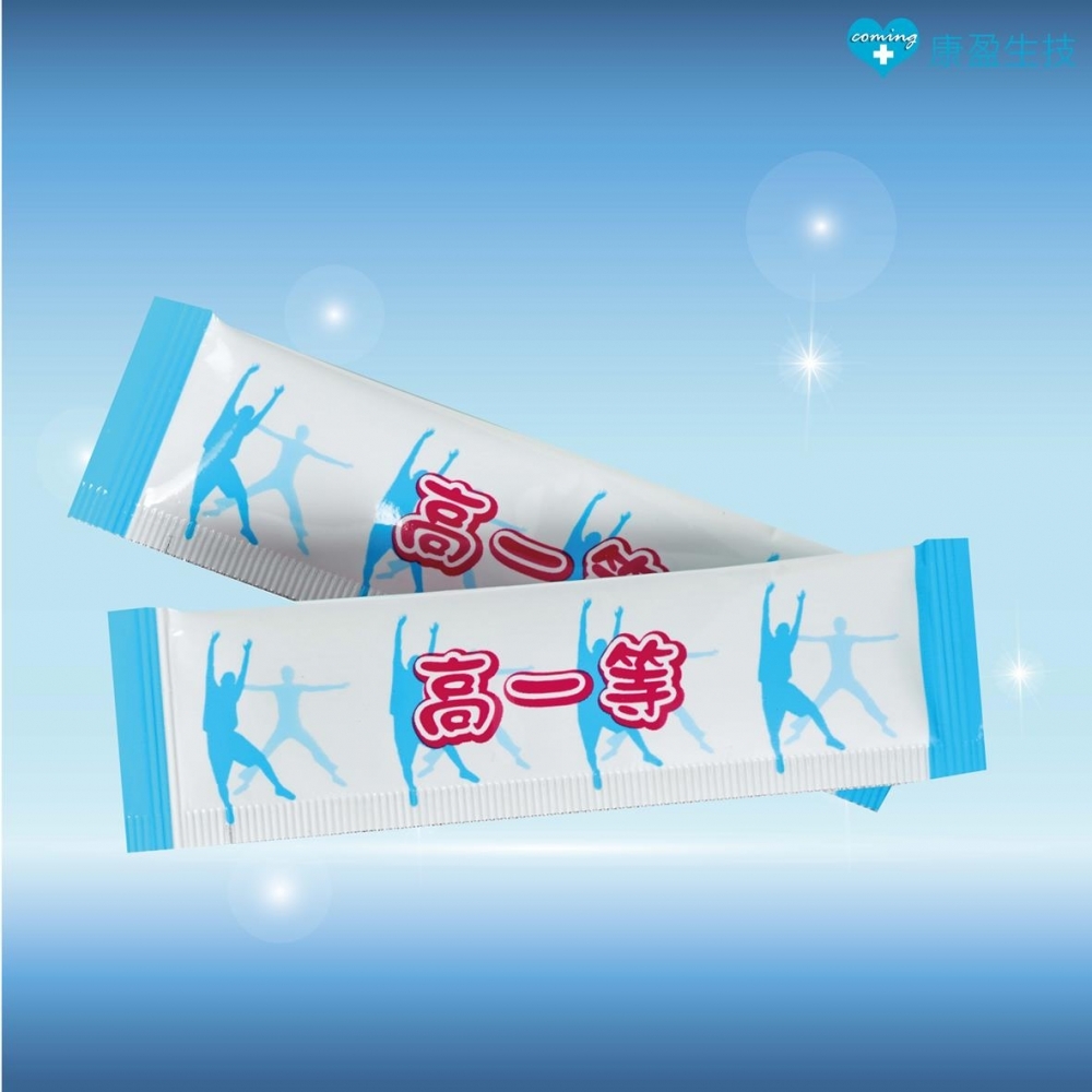 成長黃金期首選：高一等
